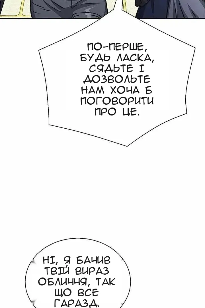 Сторінка 183