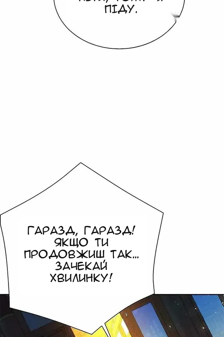 Сторінка 185