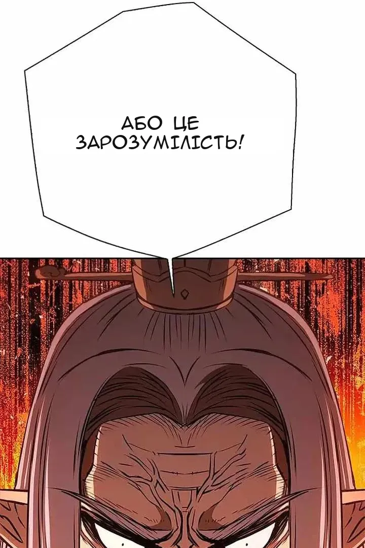 Сторінка 190