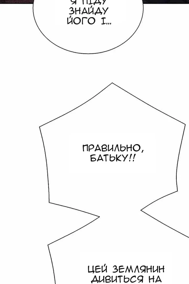 Сторінка 6
