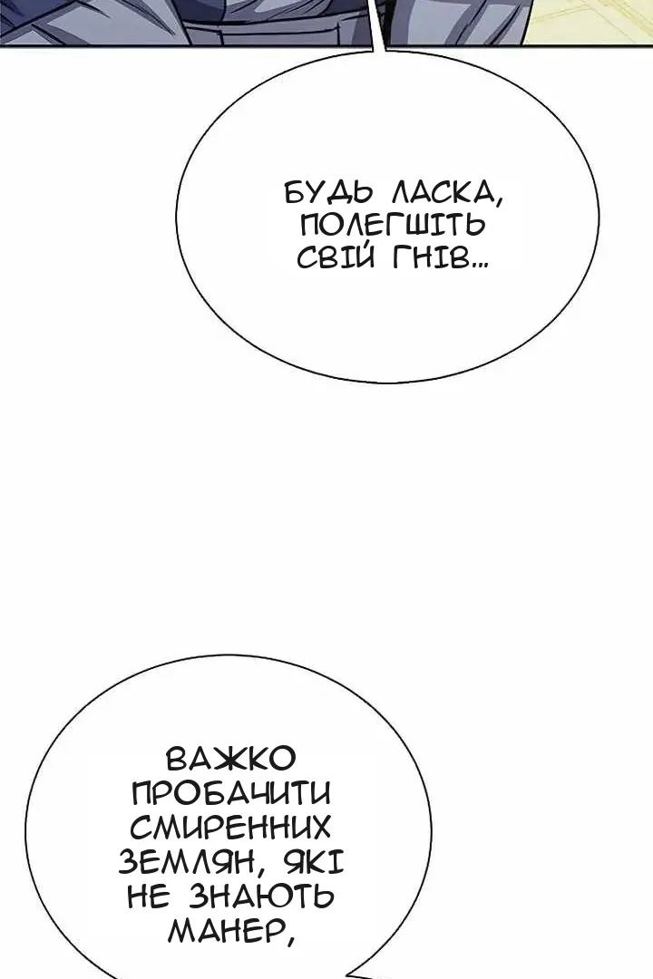 Сторінка 15