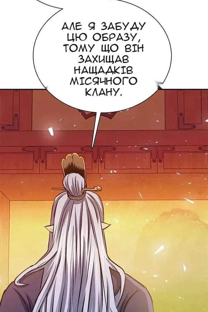 Сторінка 16