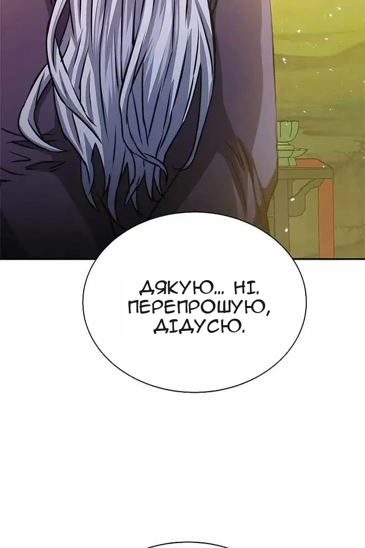 Сторінка 17