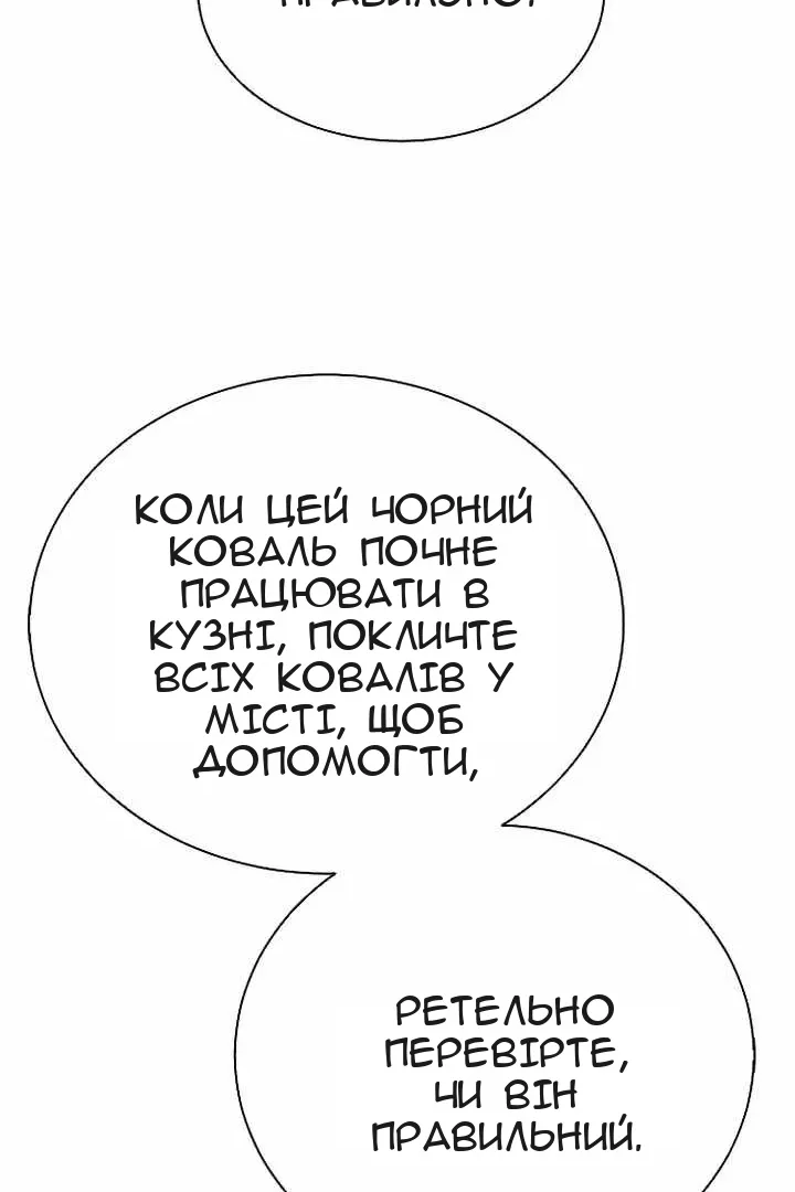 Сторінка 19