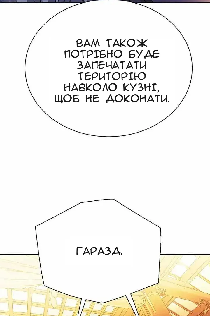 Сторінка 21