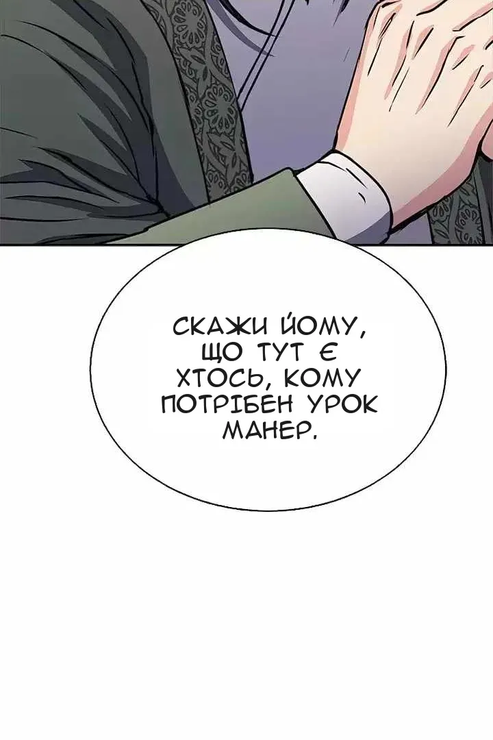 Сторінка 24