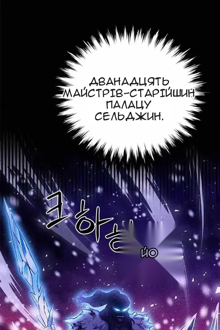 Сторінка 26