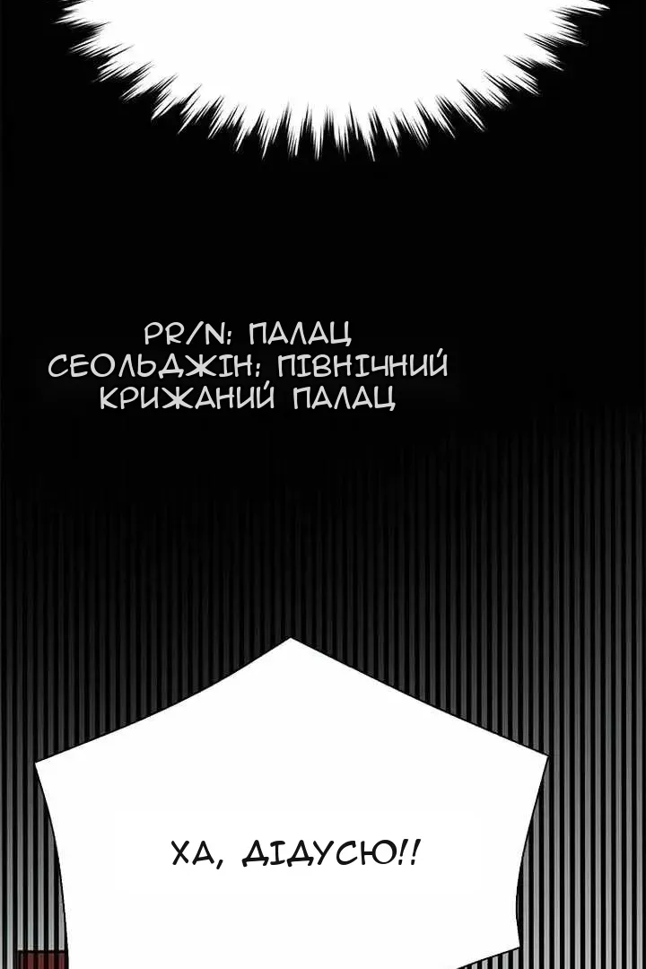 Сторінка 28
