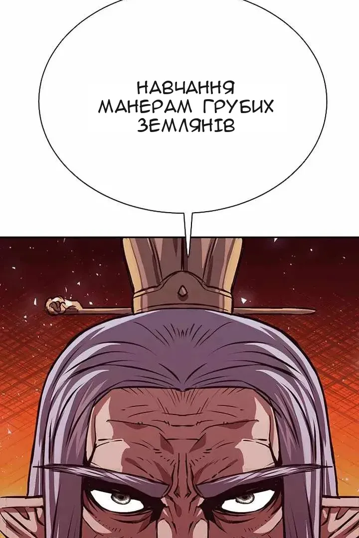 Сторінка 30