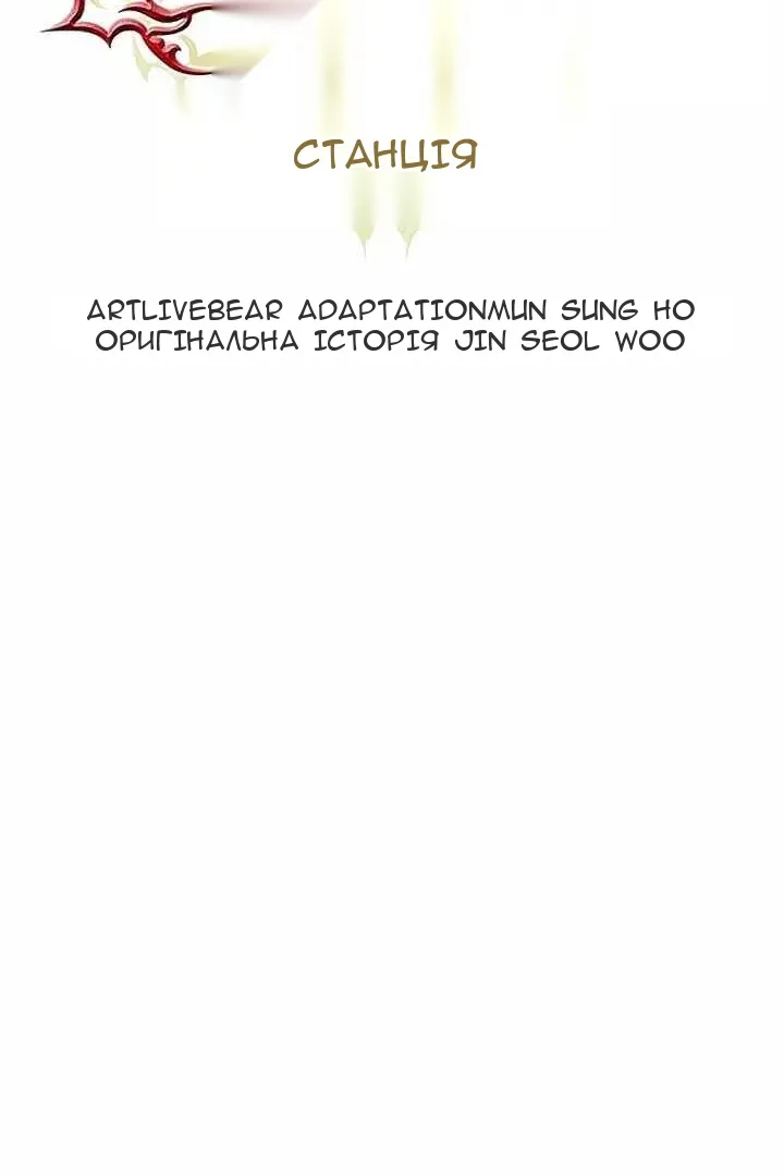 Сторінка 33