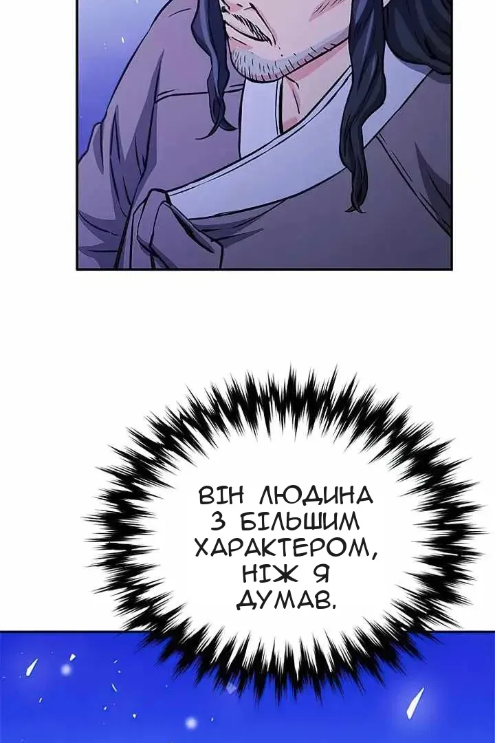 Сторінка 36