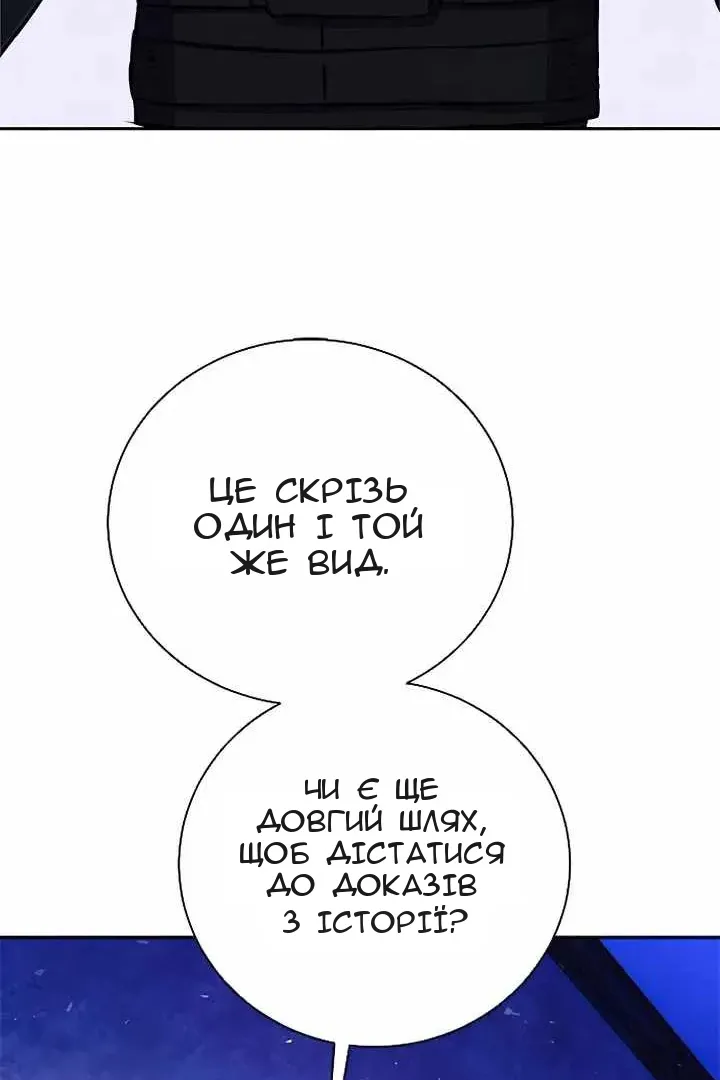 Сторінка 38