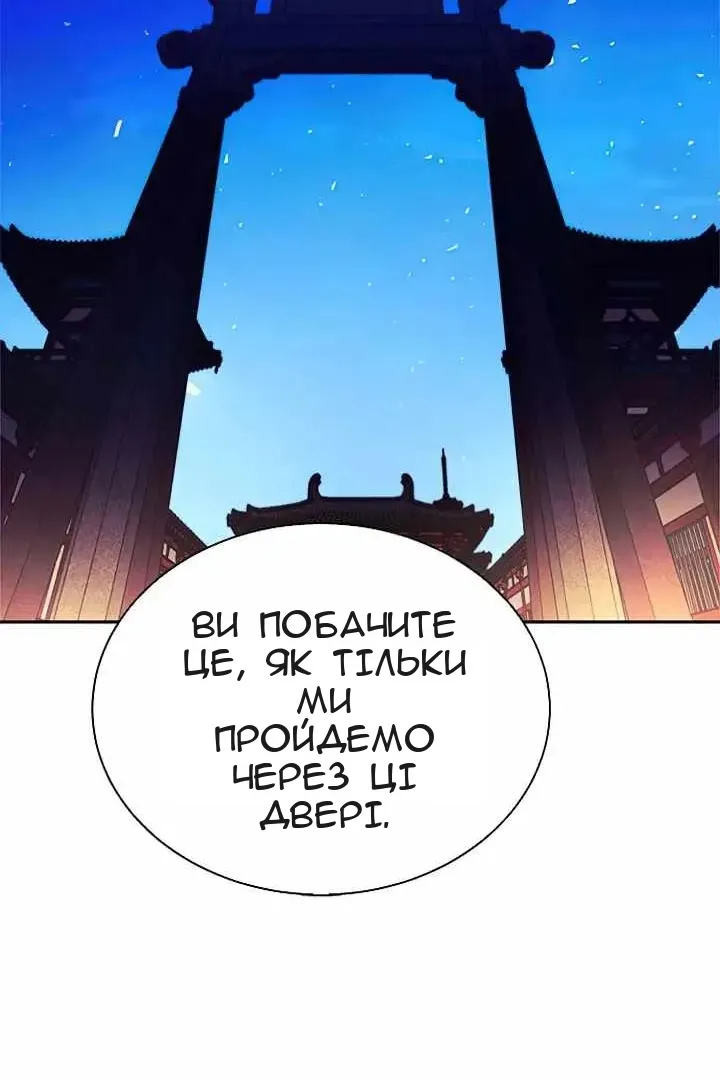 Сторінка 41