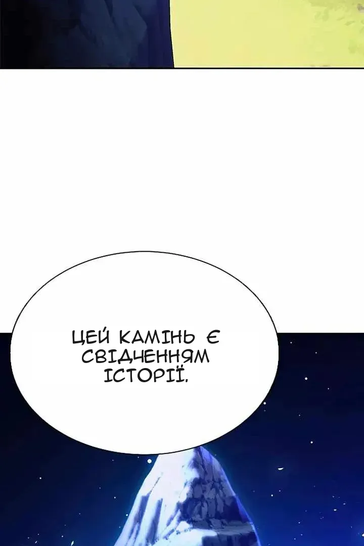 Сторінка 43