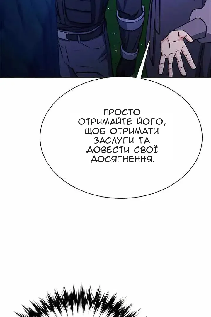 Сторінка 46