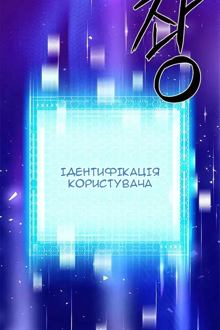 Сторінка 53