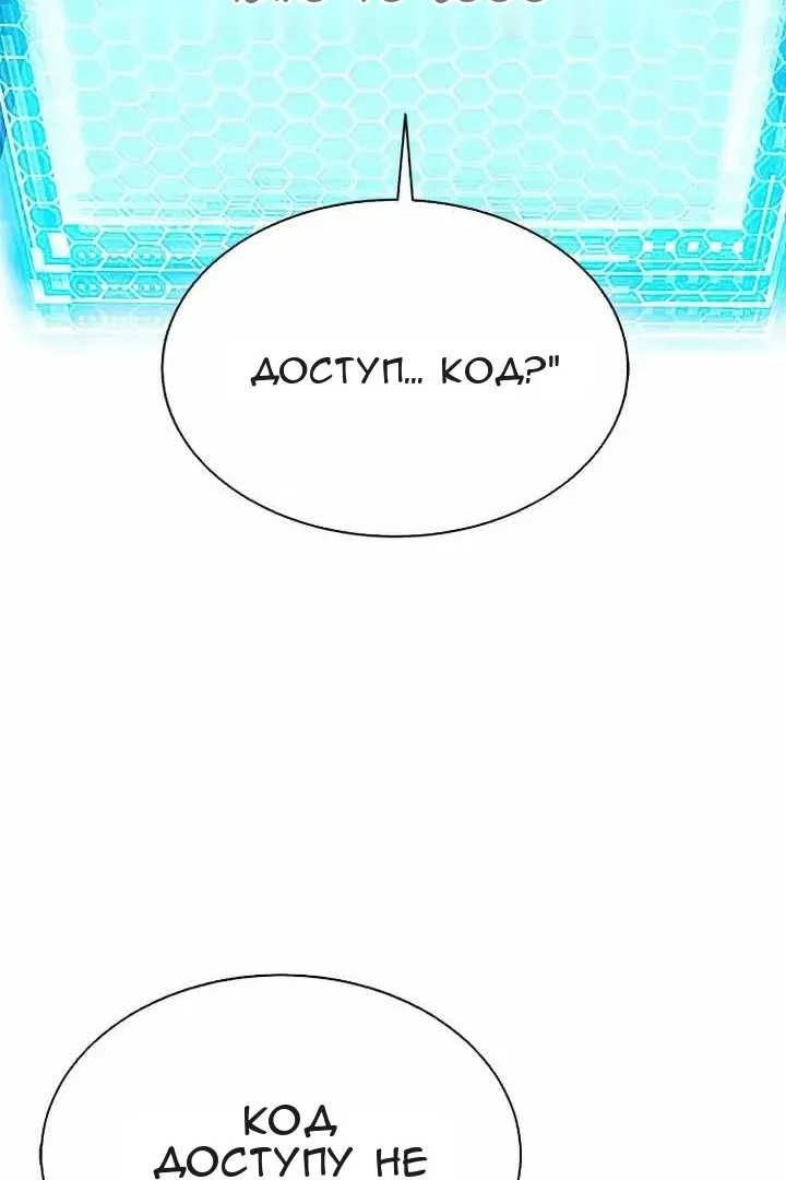 Сторінка 59