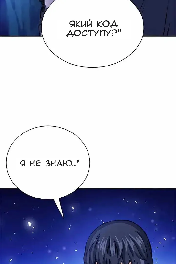 Сторінка 61