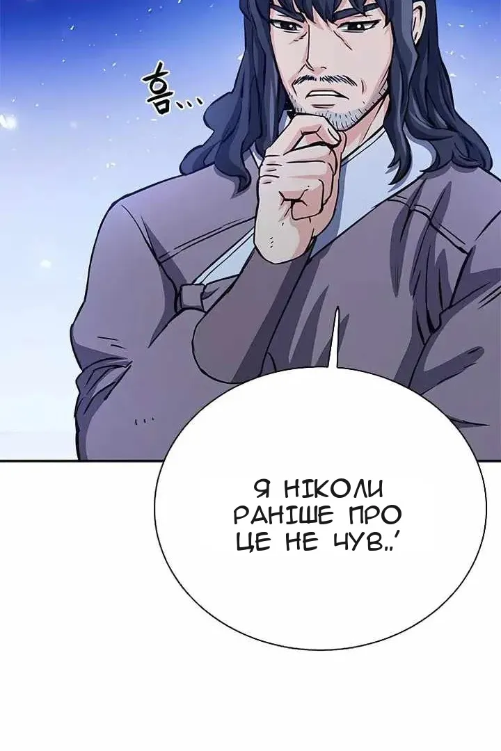 Сторінка 62