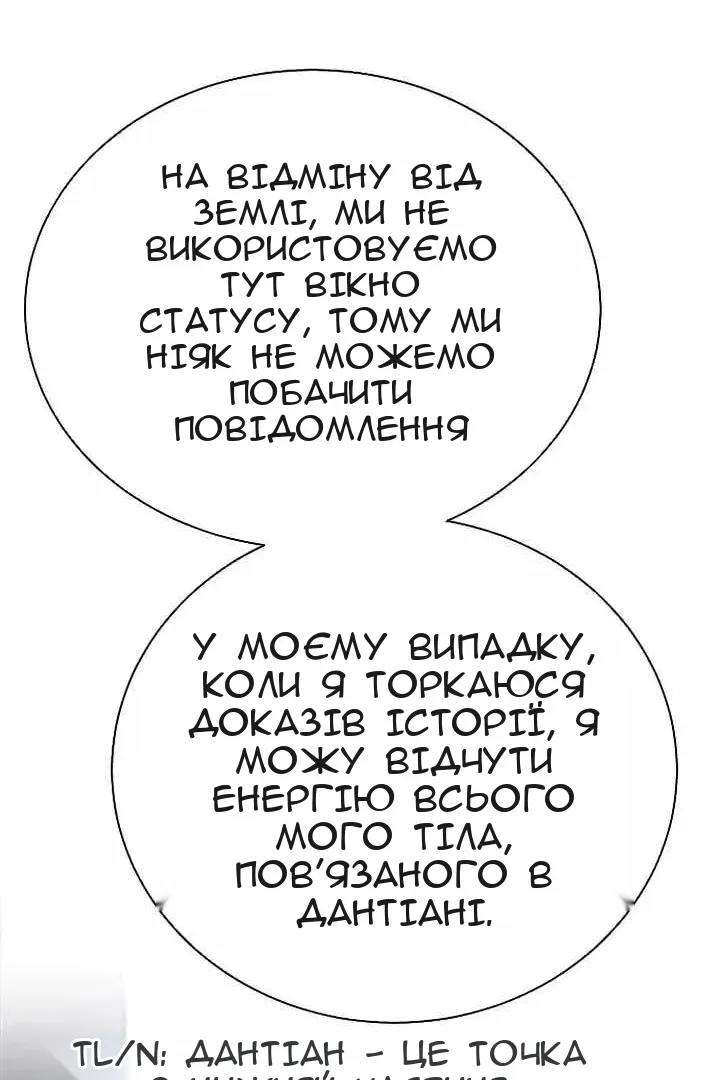 Сторінка 63