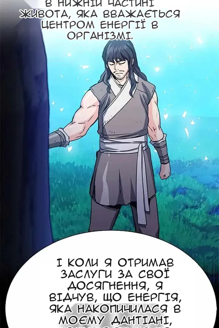 Сторінка 64