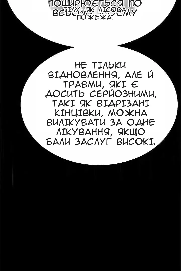 Сторінка 65