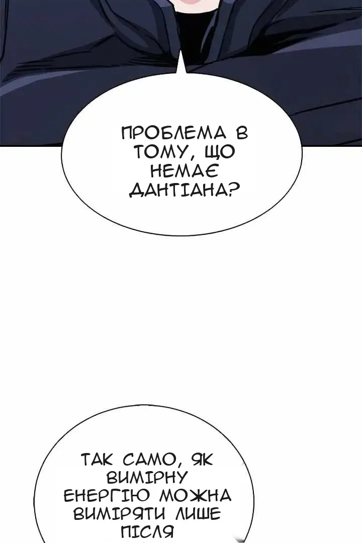 Сторінка 68