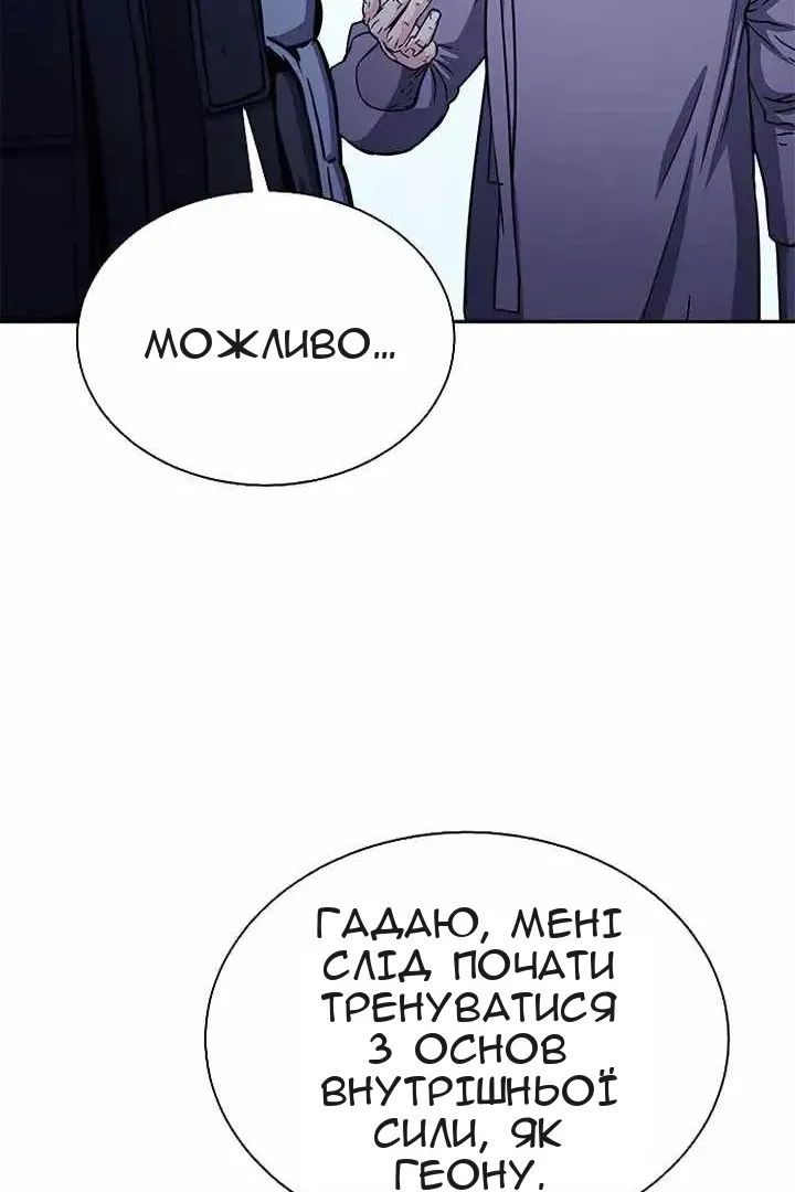 Сторінка 70