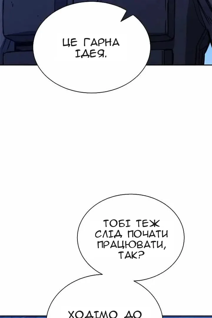 Сторінка 72
