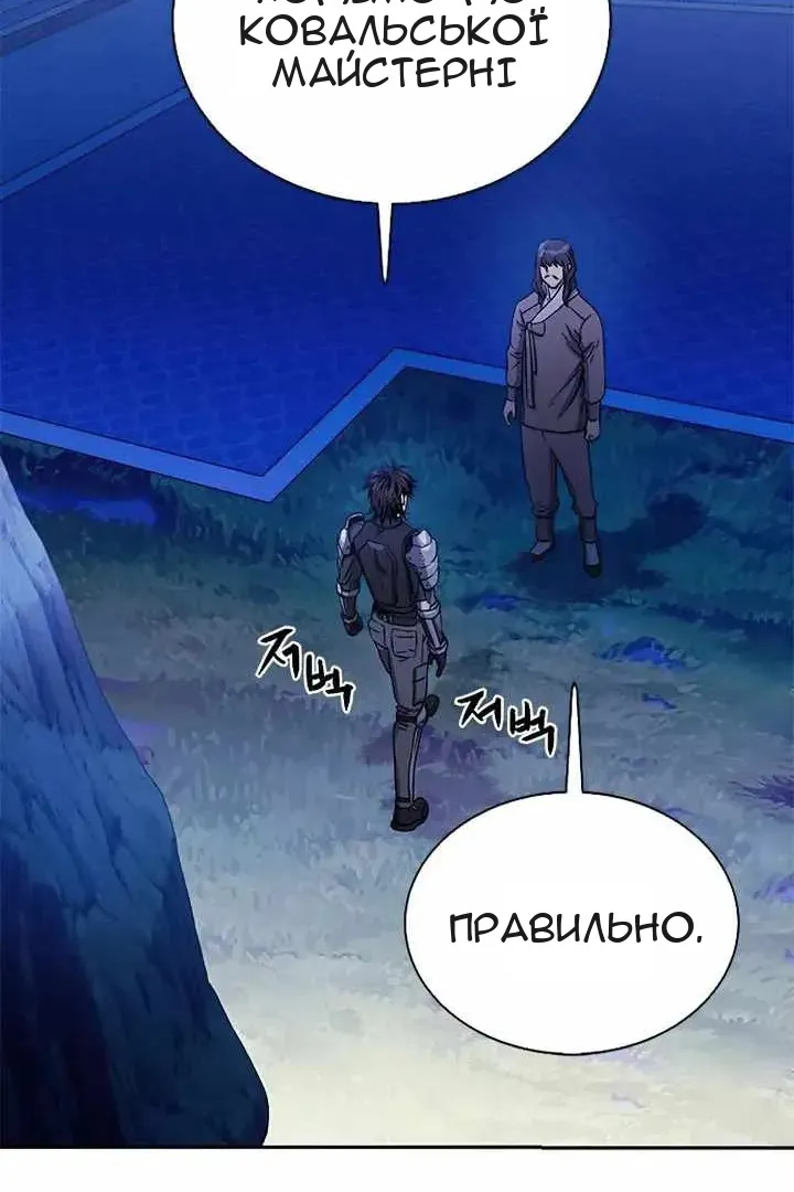 Сторінка 73