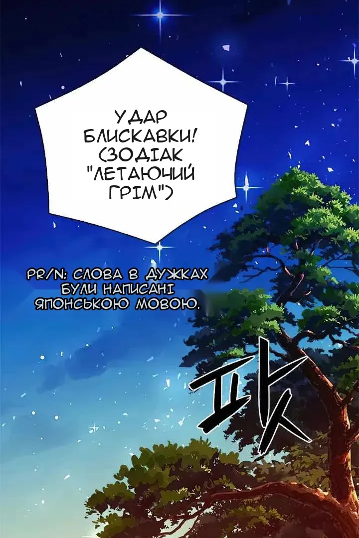 Сторінка 75
