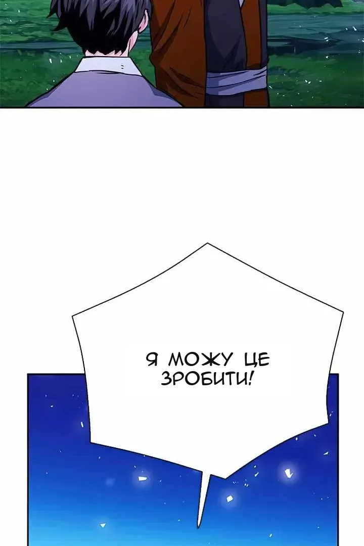 Сторінка 81