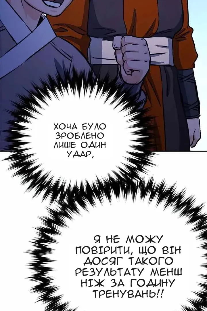 Сторінка 93