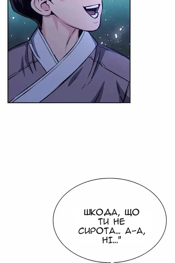 Сторінка 95