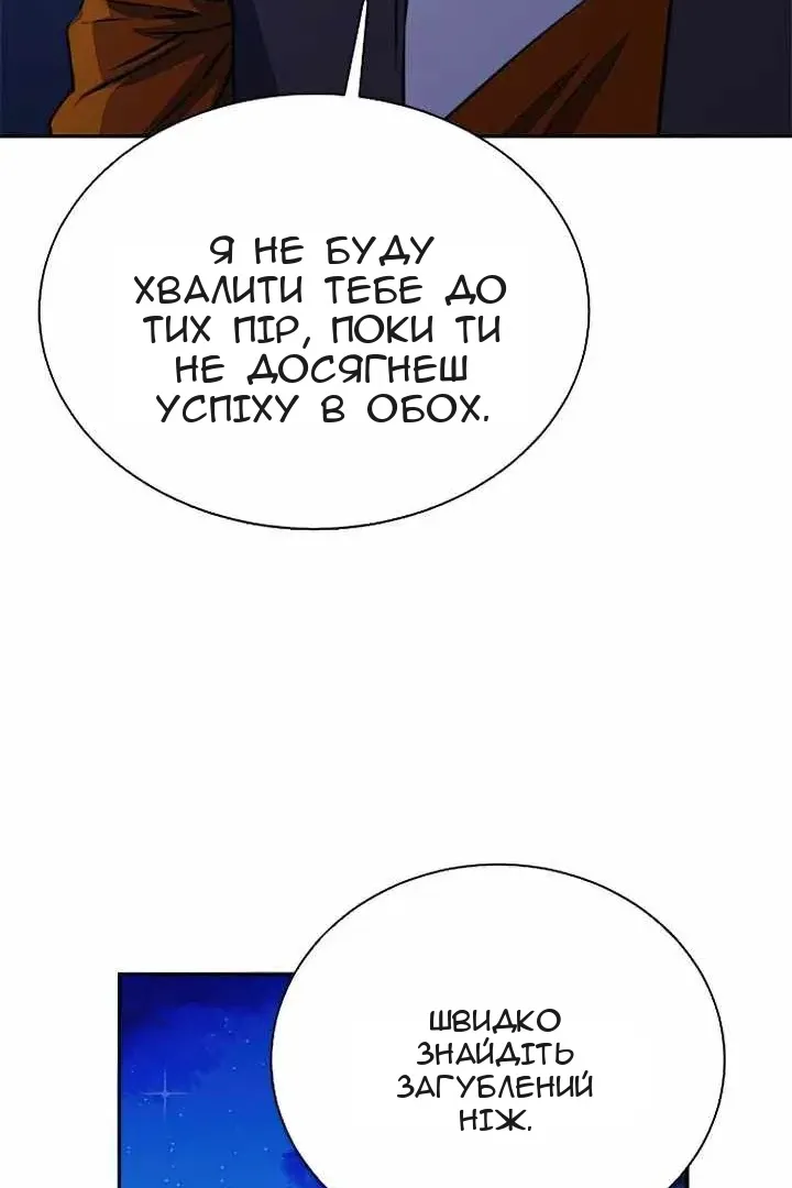 Сторінка 97