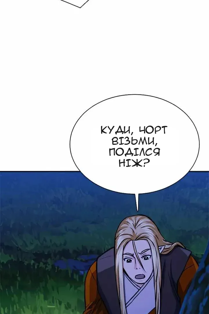 Сторінка 99