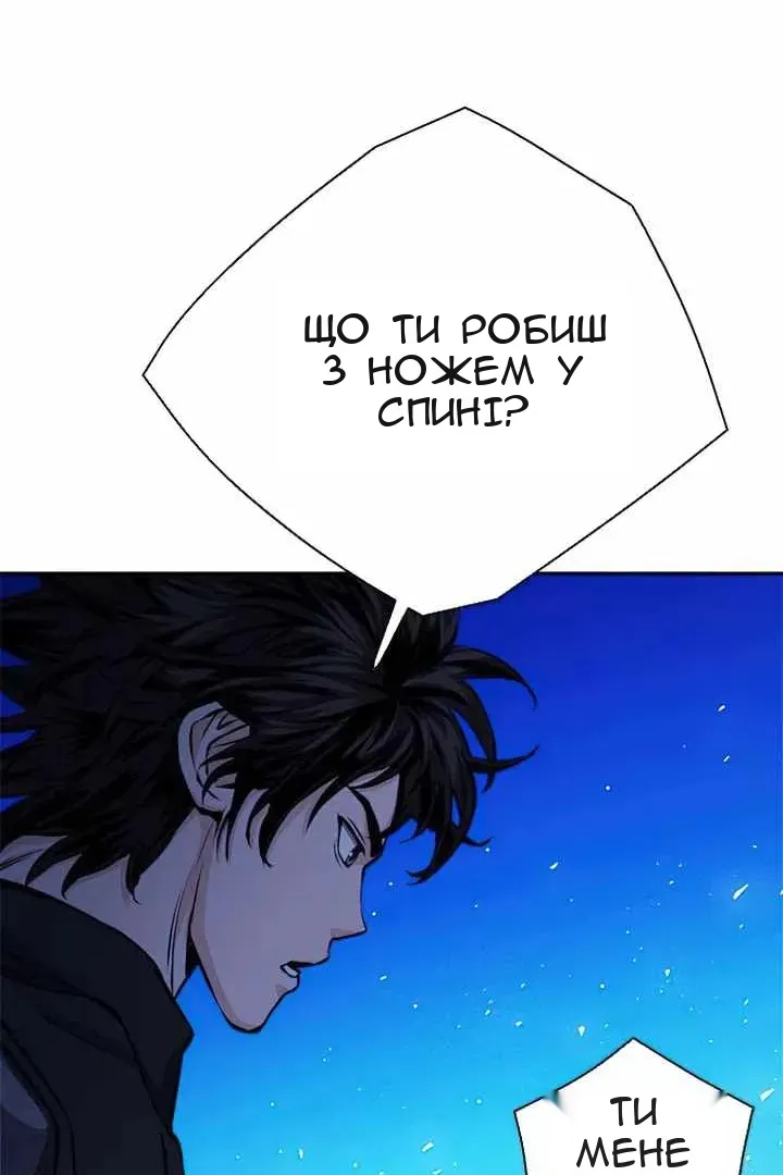 Сторінка 101