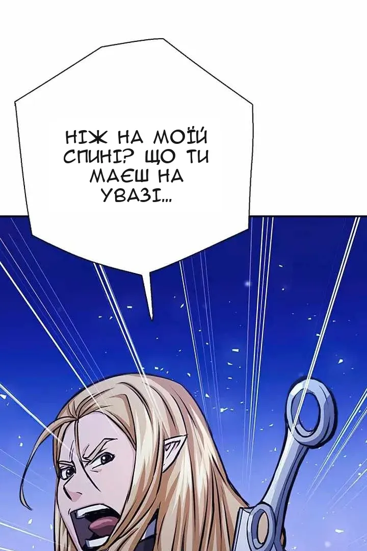 Сторінка 103
