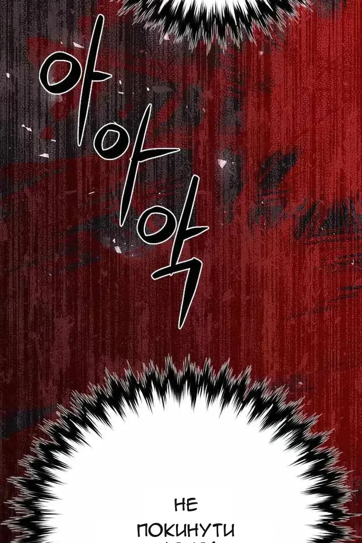 Сторінка 110