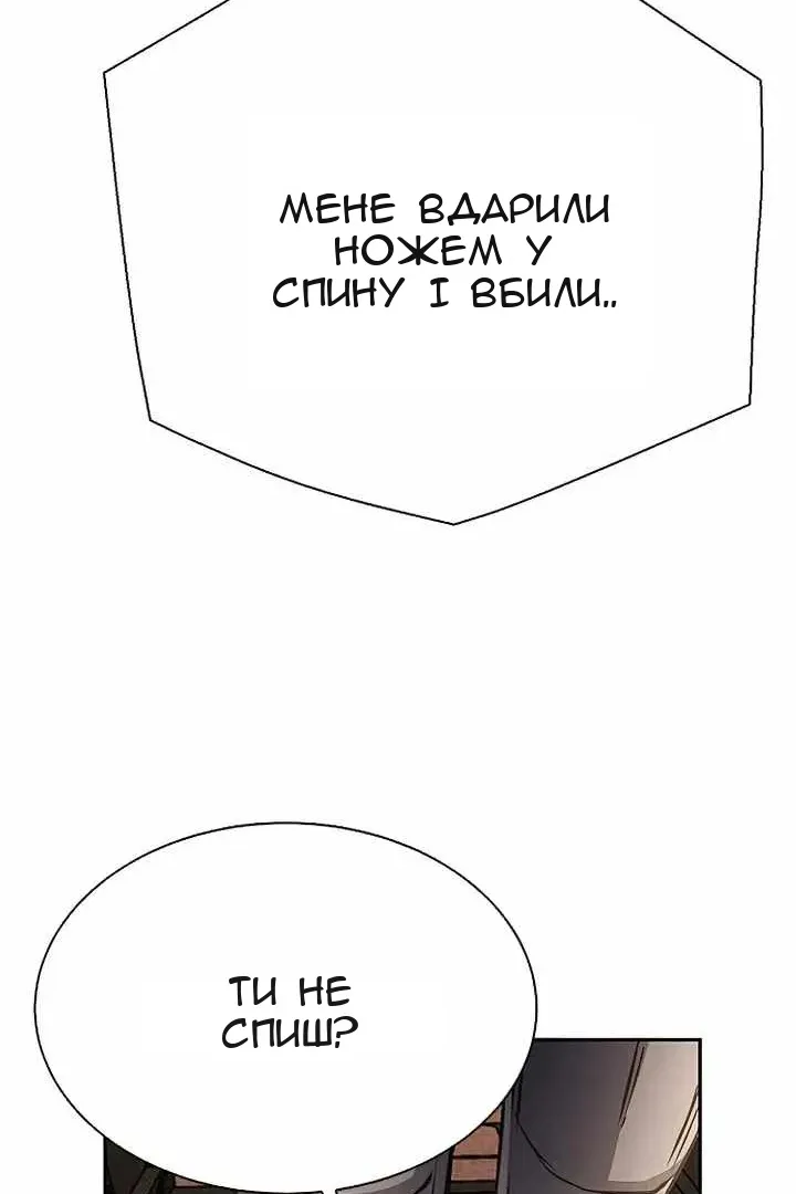 Сторінка 115