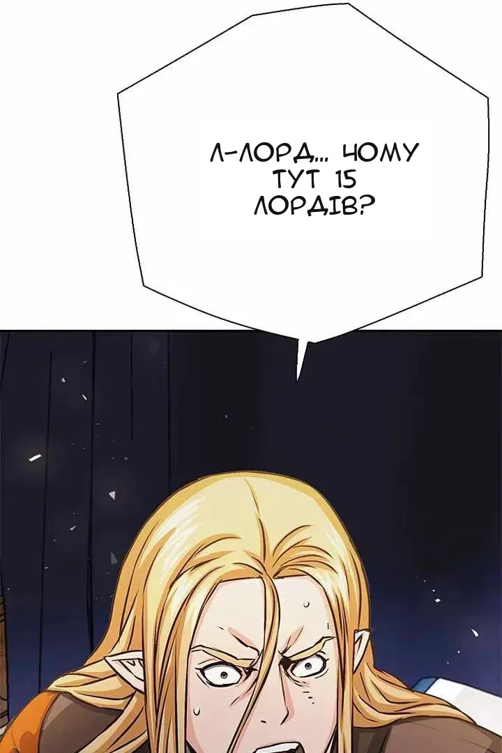 Сторінка 117