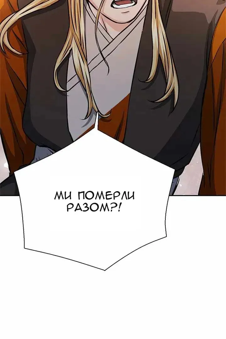 Сторінка 118