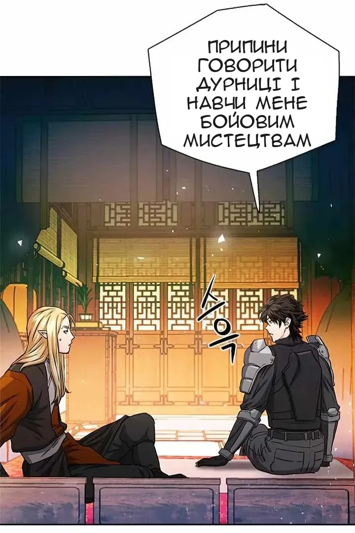 Сторінка 119