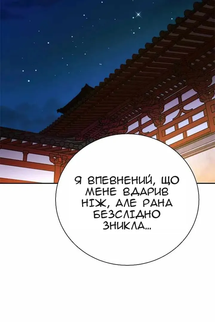 Сторінка 123