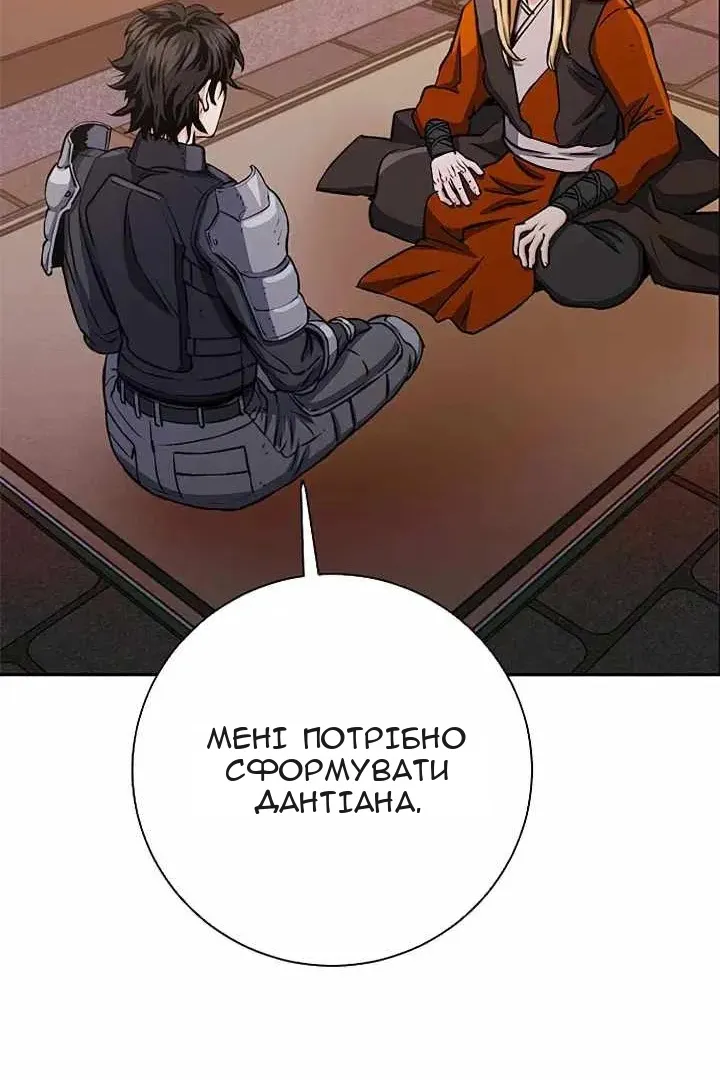 Сторінка 125