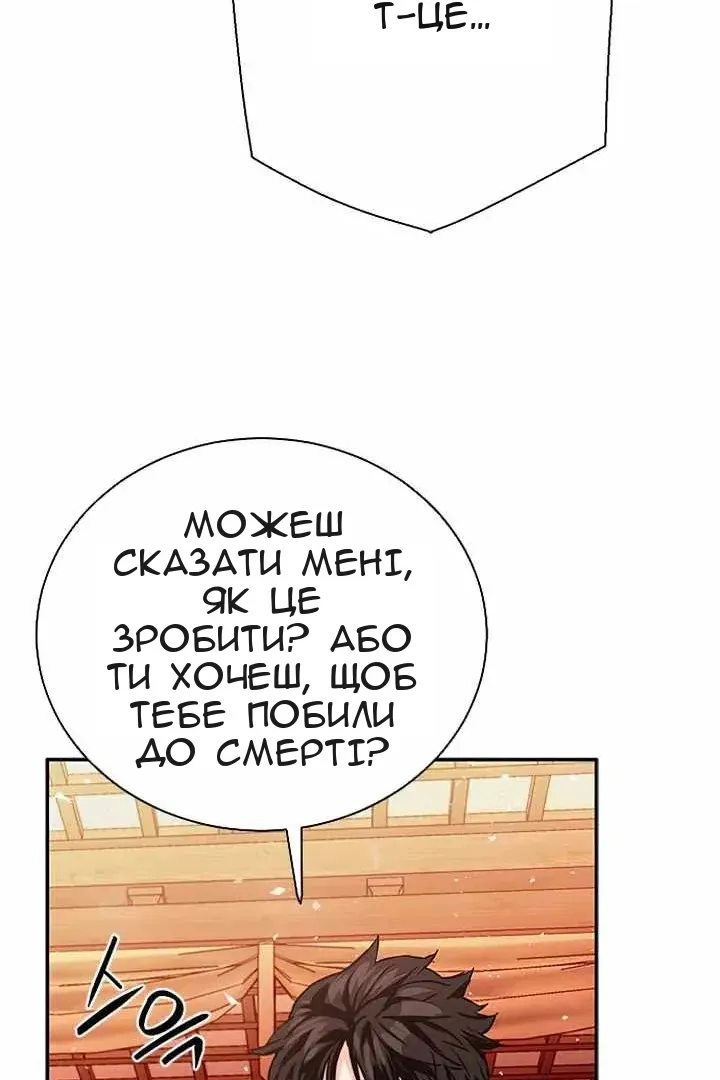 Сторінка 128