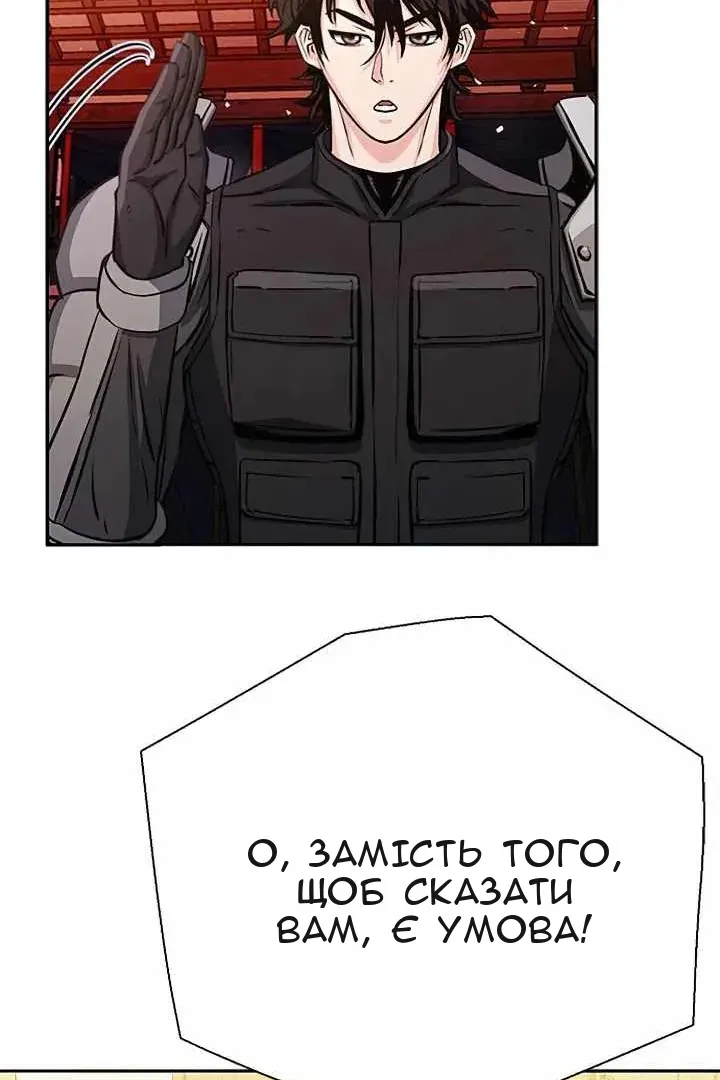 Сторінка 129