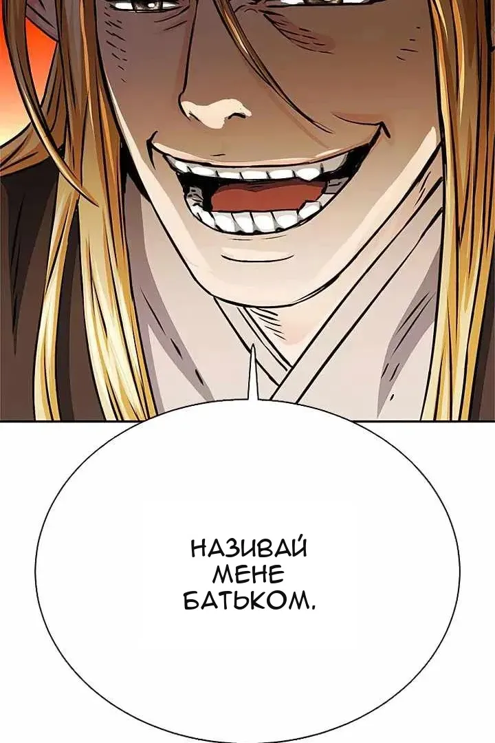 Сторінка 132
