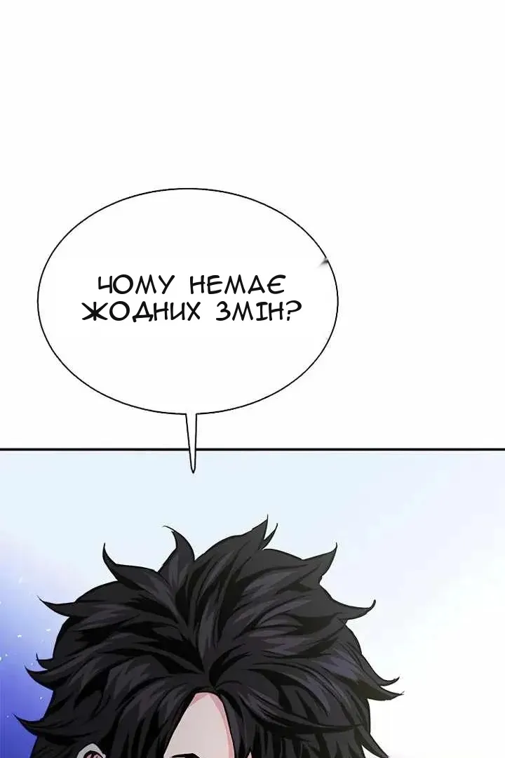 Сторінка 5