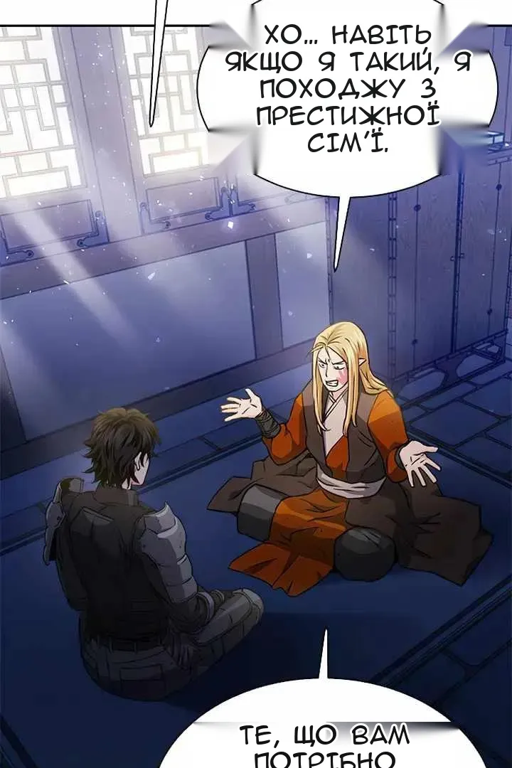 Сторінка 11